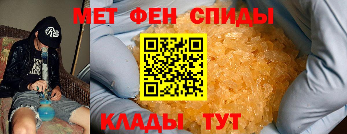 Амфетамин 97% Сергиев Посад