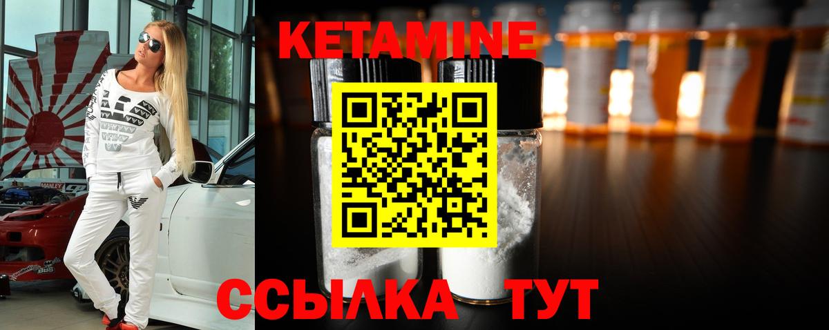 ЭКСТАЗИ  КЕТАМИН  Бошки Шишки  Мефедрон  Мефедрон   ГАШ  Кокаин  Сергиев Посад  Вход с VPN 