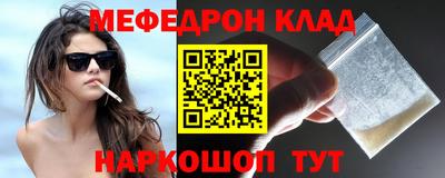 мефедрон VHQ Нягань