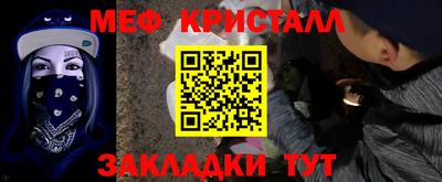 мефедрон VHQ Нягань