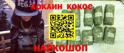 мефедрон VHQ Нягань