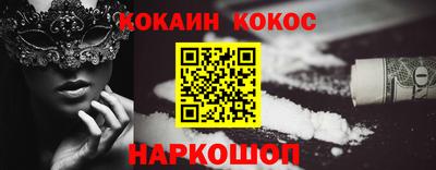 мефедрон VHQ Нягань