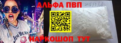 a pvp Обнинск