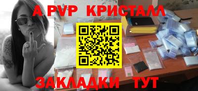 мефедрон VHQ Нягань