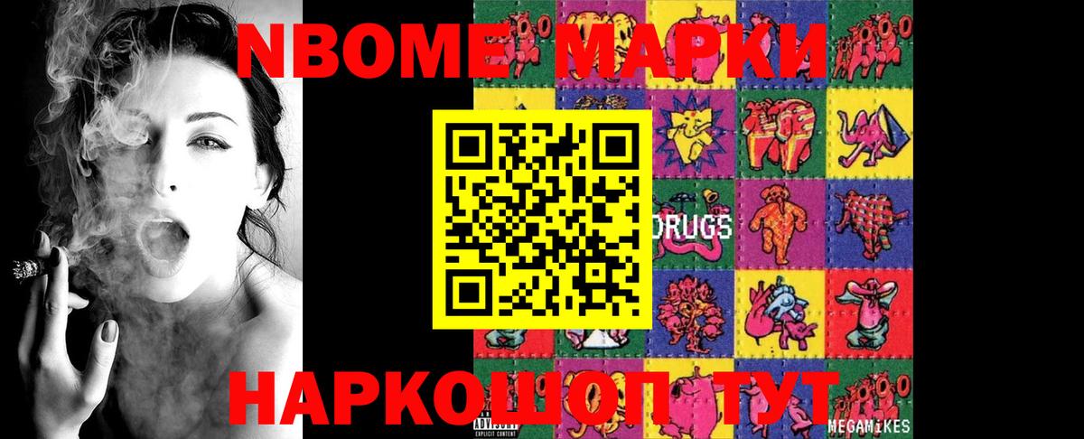 Сергиев Посад  ЛСД экстази кислота  Лсд 25 экстази ecstasy  Вход с VPN 