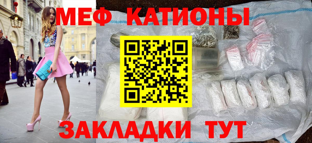 МЕФ мука  Вход с VPN  МЕФ  Сергиев Посад 