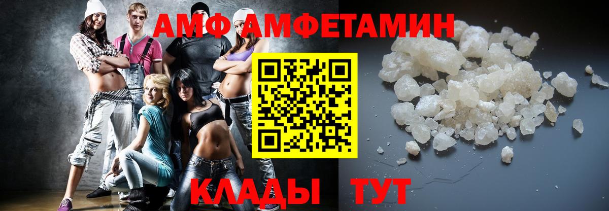 МЕТАМФЕТАМИН витя Сергиев Посад
