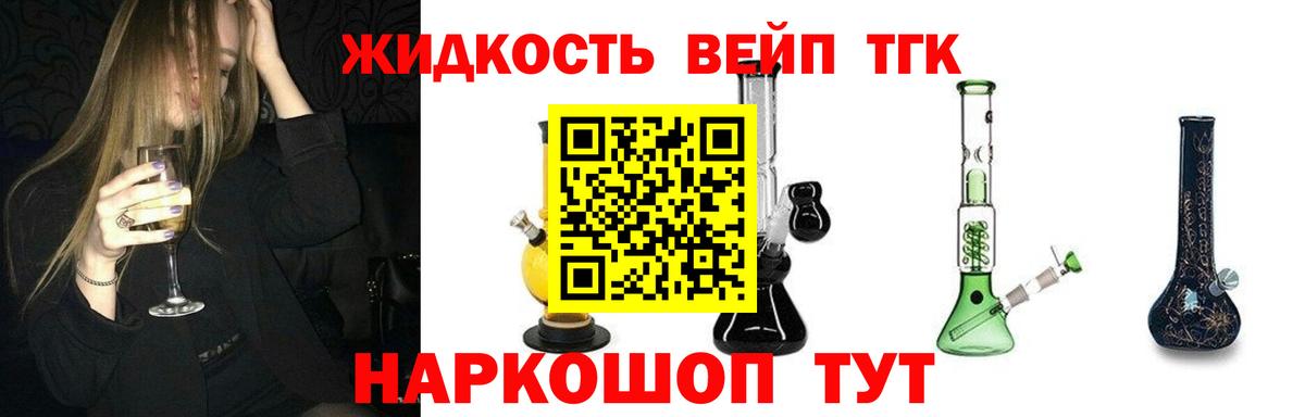 ГАШИШ Сергиев Посад