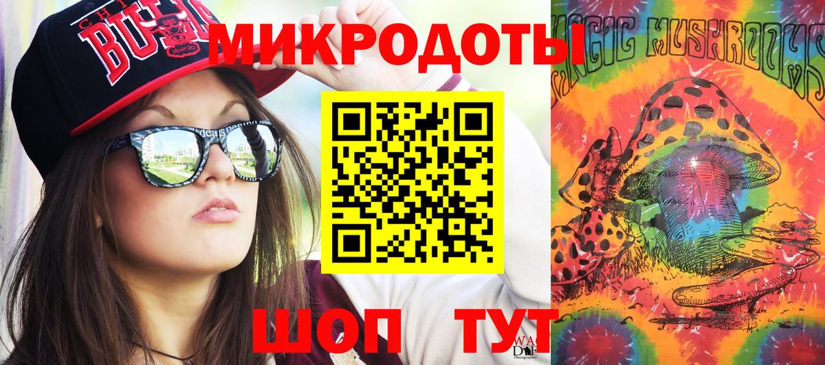 Галлюциногенные грибы Psilocybe  Галлюциногенные грибы GOLDEN TEACHER  купить наркотики сайты  Сергиев Посад  Вход с VPN 