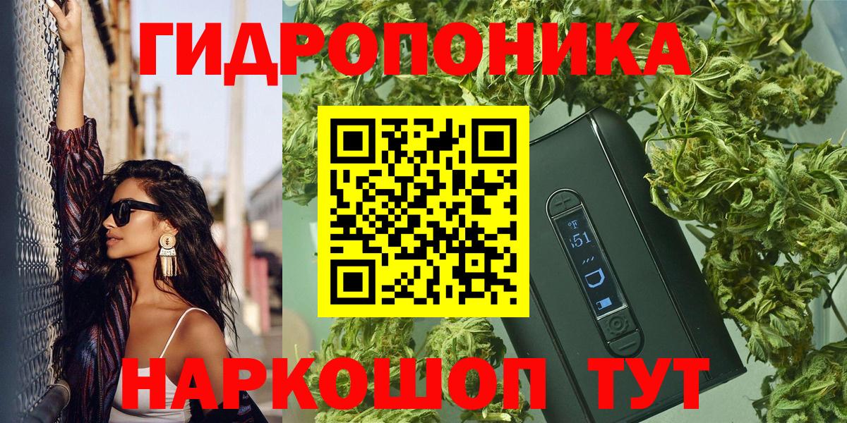 Конопля гибрид  Канабис марихуана  Вход с VPN  МАРИХУАНА LSD WEED  Сергиев Посад  Канабис OG Kush 