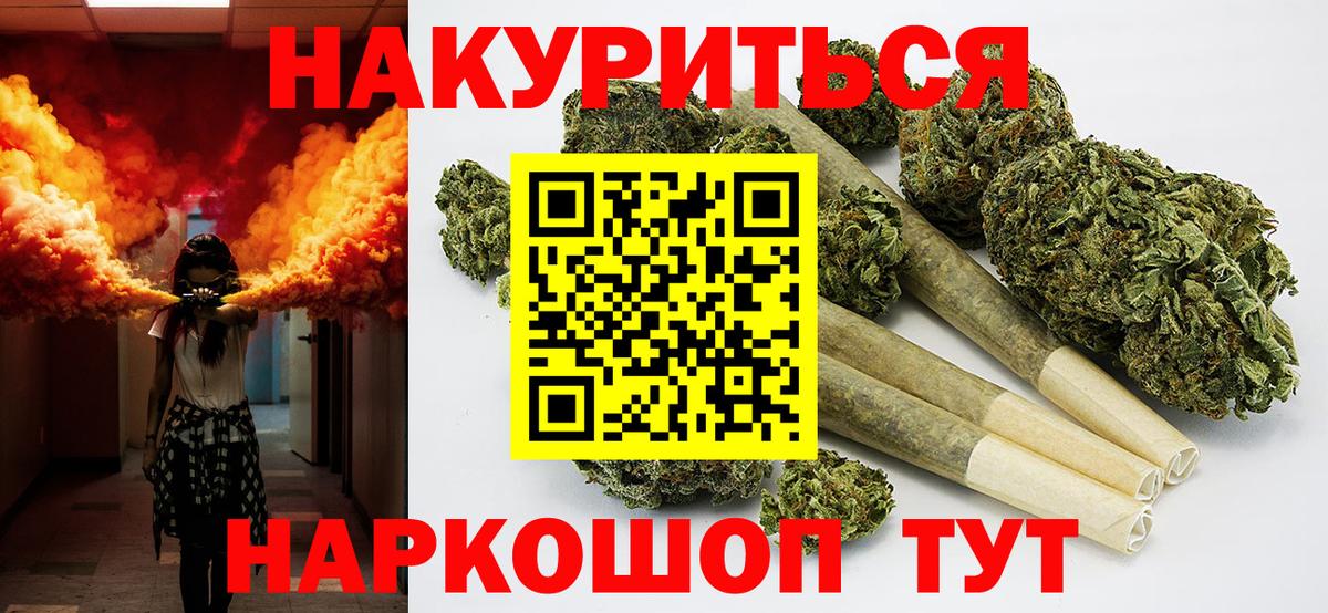 Каннабис тримм Сергиев Посад